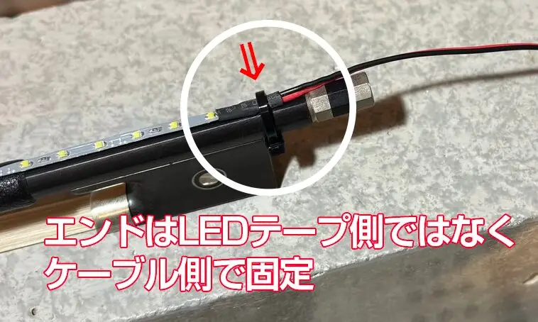 THE LIGHTNING 取扱説明書 8 led end 1