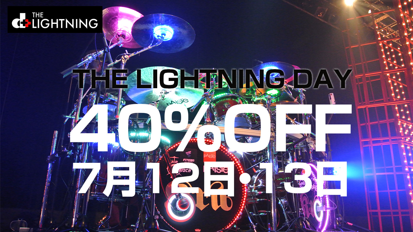Read more about the article THE LIGHTNING DAY セール