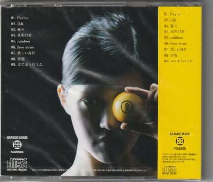 Haregalas「Ultimate 9」 - 画像 (2)