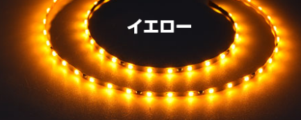 バイオリンボウ LEDテープ 1m - 画像 (6)