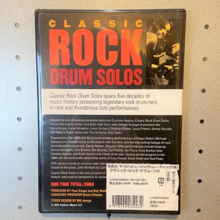 Classic Rock Drum Solos クラシック・ロック・ドラムソロ 国内正規版【新品】DVD - 画像 (2)